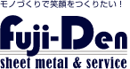 有限会社藤電設工業